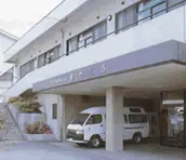 医療法人積仁会　介護老人保健施設あっぷるの画像