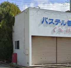株式会社ぱすてるの画像1枚目