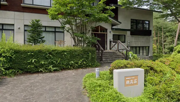 企業保養所の住込み調理人／シニア世代活躍中の画像1枚目