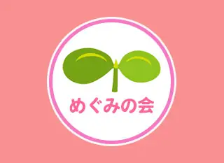 株式会社メディカル・アートの画像2枚目