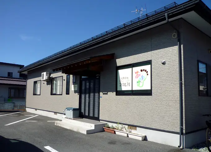 理学療法士（セカンドハウス彩祐結 江南の家）／完全週休2日制・未経験でもOK・シニア世代活躍中の画像1枚目