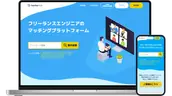 ハックスハブ株式会社の画像