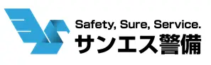 株式会社サンエス警備の画像2枚目