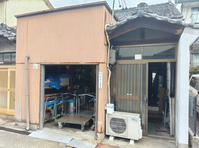 株式会社市川工業所の画像1枚目