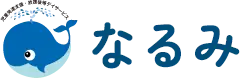 株式会社　ナルミの画像1枚目