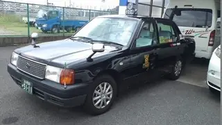 株式会社若松タクシーの画像2枚目