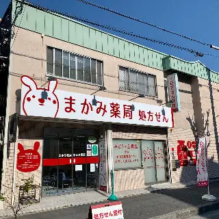 薬剤師／完全週休2日／50代以上活躍中の画像1枚目