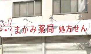 株式会社　真上の画像2枚目