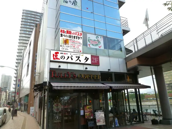 株式会社エクスバームの画像1枚目