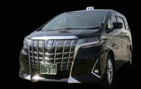 神鉄タクシー株式会社の画像1枚目