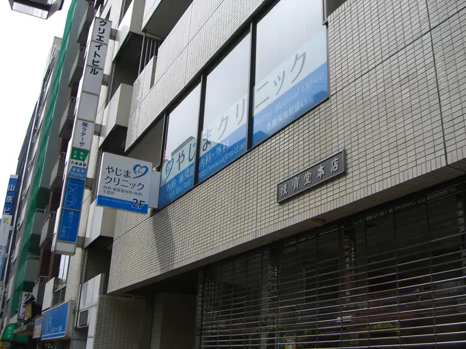 一般外来看護師業務／月曜日午後及び土曜日午前指定のパート勤務／シニア世代活躍中の画像1枚目