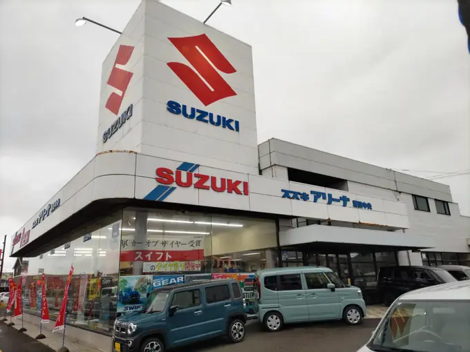株式会社山形スズキの画像1枚目