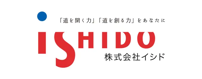 そろばん塾講師・指導アシスタント（石戸珠算学園 我孫子教室）／午後の短時間勤務・指導未経験でもOK（シニア世代活躍中）の画像1枚目