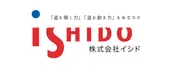 株式会社イシドの画像