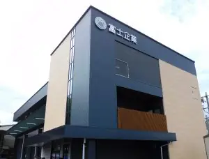 富士企業株式会社の画像2枚目