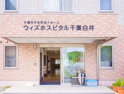 1日4時間〜OK！介護福祉士／ブランクOK・シニア世代活躍中の画像1枚目