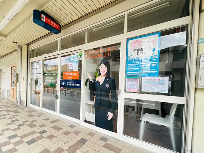 朝日商事株式会社　フレアス在宅マッサージ西宮施術所の画像1枚目