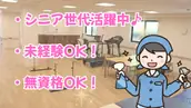 株式会社Think Lifeの画像