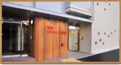 社会福祉法人愛幸会の画像