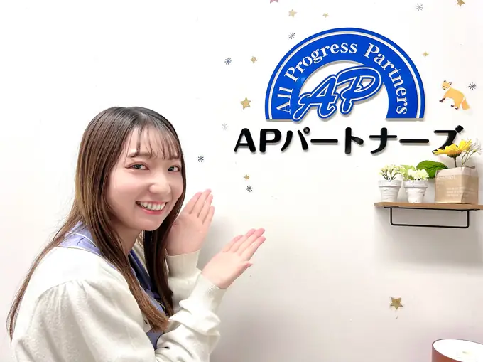 株式会社APパートナーズの画像1枚目
