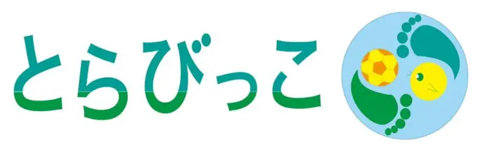 児童指導員／シニア世代活躍中の画像1枚目