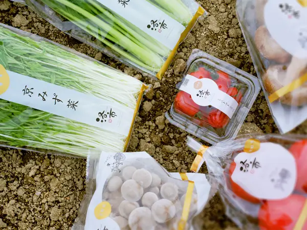 京野菜の袋詰め及び出荷作業／週2〜OK／シニア世代活躍中の画像1枚目
