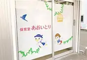 医療法人社団順洋会の画像