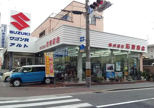 株式会社石原商会の画像1枚目