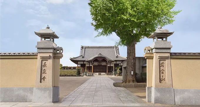 宗教法人　長泉寺の画像1枚目