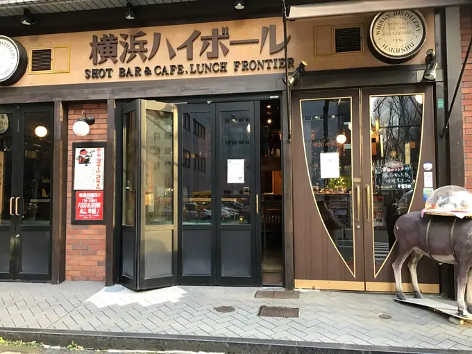 有限会社フロンティアズの画像1枚目
