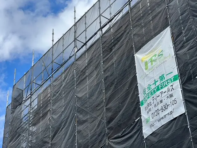 株式会社ティーアールズの画像2枚目