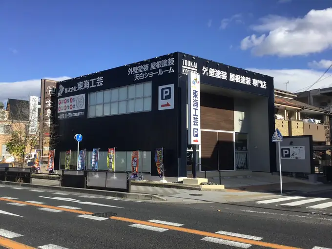 メンテナンススタッフ／年間休日110日・経験者優遇（シニア世代活躍中）の画像1枚目