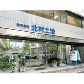 株式会社 北村土地の画像