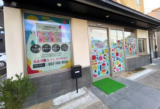【2025年3月OPEN】児童発達支援管理責任者／シニア世代活躍中の画像1枚目