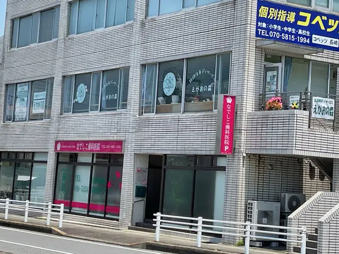 【作業療法士】パートさん募集！こどもが好きな方大歓迎（放課後等デイサービスえがおの森とまち）の画像1枚目