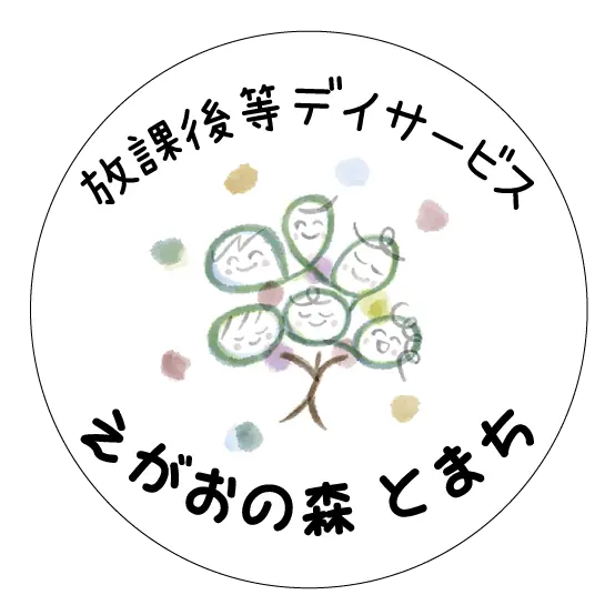 【児童指導員】パートさん募集！こどもが好きな方大歓迎（放課後等デイサービスえがおの森とまち）の画像1枚目