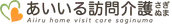 株式会社　伯怜社の画像