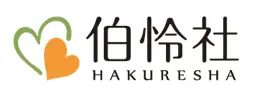 株式会社　伯怜社の画像2枚目