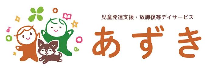 午後からの送迎ドライバー／14時～18時30分／残業なしの画像1枚目