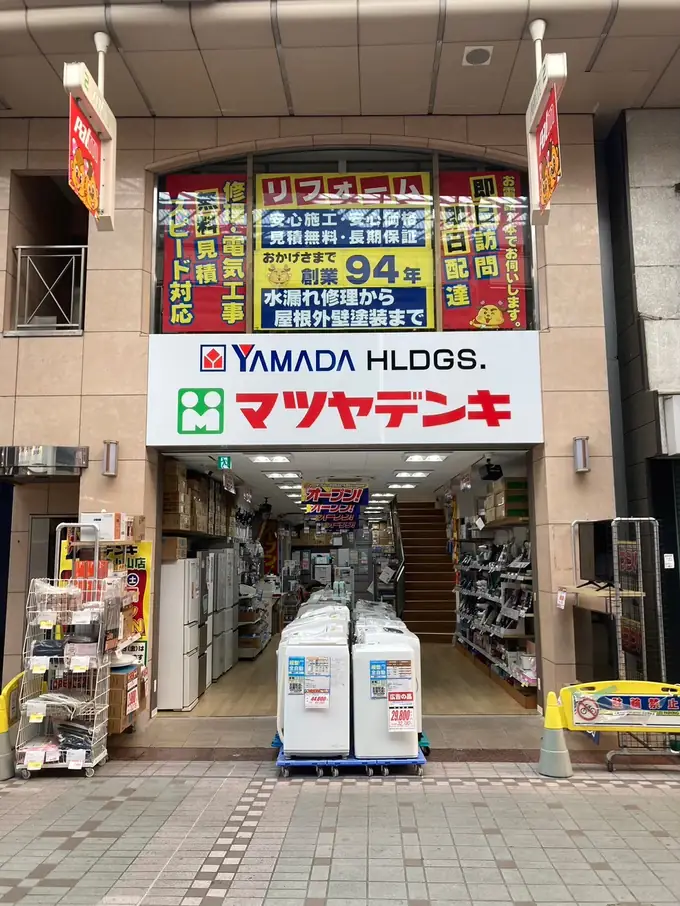 家電店販売スタッフ／60代以上活躍中・週3〜OKの画像1枚目