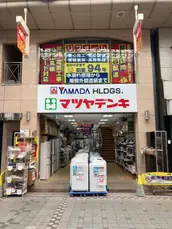 株式会社山﨑商会の画像