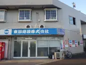 東海建設株式会社の画像