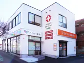 医療法人社団　梨杏会　なかむら整形外科の画像