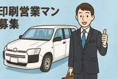 株式会社アオイグラビアの画像