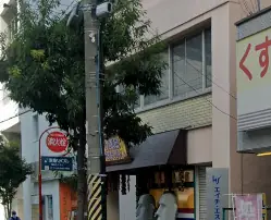 ミキビル管理株式会社の画像2枚目