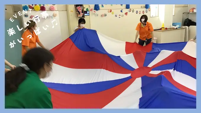 キッズわん株式会社の画像2枚目