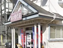 訪問マッサージのラウンダー／週1〜2でOK／50代活躍中の画像1枚目