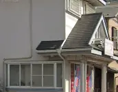在宅訪問マッサージ　あいのて　さがみはらの画像2枚目