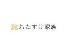 竹内興業株式会社の画像2枚目