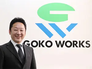 株式会社　互幸ワークスの画像1枚目